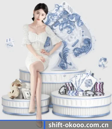 shift-okooo.com.cn APP 界面
